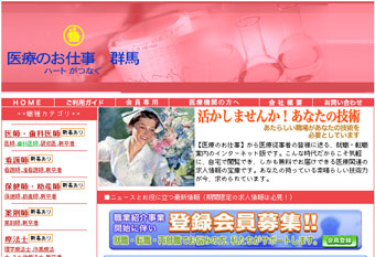 �a�@�E�{�݂̋��l��W ��Â̂��d���@�Q�n