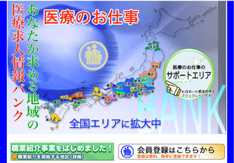 �a�@�E�{�݂̋��l��W ��Â̂��d��