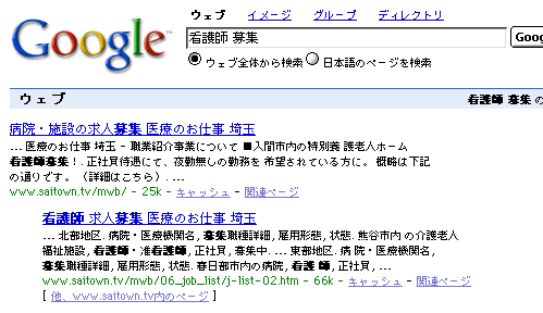 Google ����: �Ō�t ��W ��� 